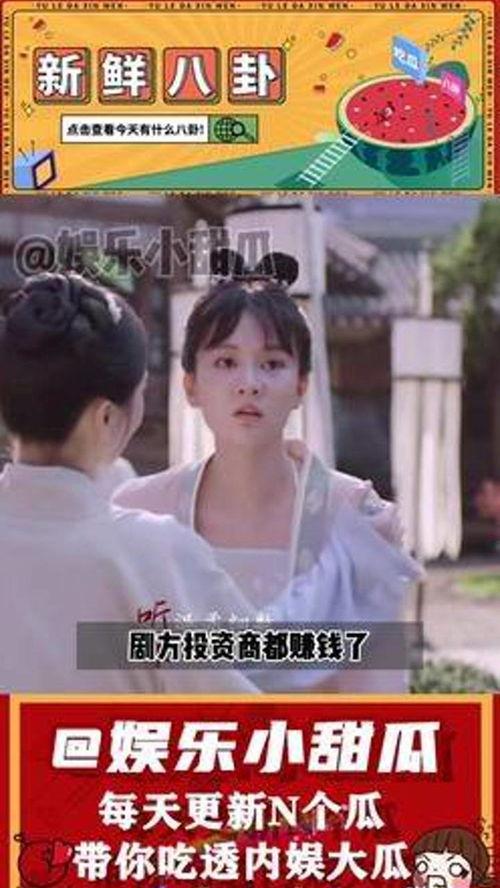 吃瓜系统女主娱乐圈,吃瓜女主的逆袭之路